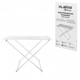 Сушилка для белья электрическая, напольная, раскладная, алюминиевая, нагрев 60°С, LAIMA HOME, 700977