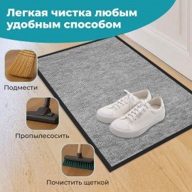 Коврик придверный 40х60см СЕРЫЙ влаго-грязезащитный 300гр/м2 мелкий рубчик PRIMILA ST, 701018