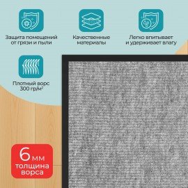 Коврик придверный 40х60см СЕРЫЙ влаго-грязезащитный 300гр/м2 мелкий рубчик PRIMILA ST, 701018