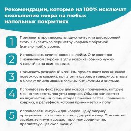 Коврик придверный 80х120см СЕРЫЙ влаго-грязезащитный 300гр/м2 мелкий рубчик PRIMILA S, 701020