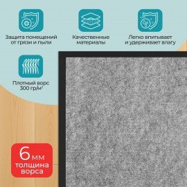 Коврик придверный 80х120см СЕРЫЙ влаго-грязезащитный 300гр/м2 мелкий рубчик PRIMILA S, 701020