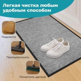 Коврик придверный 80х120см СЕРЫЙ влаго-грязезащитный 300гр/м2 мелкий рубчик PRIMILA S, 701020