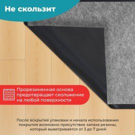 Коврик придверный 80х120см СЕРЫЙ влаго-грязезащитный 300гр/м2 мелкий рубчик PRIMILA S, 701020
