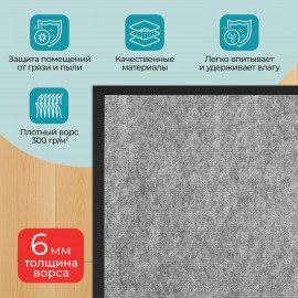 Коврик придверный 90х150см СЕРЫЙ влаго-грязезащитный 300гр/м2 мелкий рубчик PRIMILA S, 701021