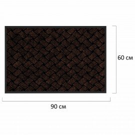 Коврик придверный 60х90см КОРИЧНЕВЫЙ влаго-грязезащитный, 450гр/м2, плетение, PRIMILA, 701049