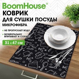 Коврик для сушки посуды из микрофибры, 31х47см, "КУХНЯ", 440г/м2, BOOMHOUSE (БумХаус), 701154