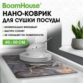 Коврик для сушки посуды NANO 40х50см МРАМОР СЕРЫЙ влаговпитывающий, нескользящий, BOOMHOUSE (БумХаус), 701165