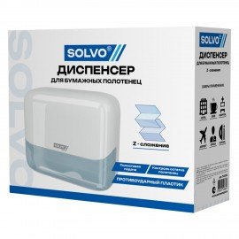 Диспенсер для полотенец SOLVO SPECIAL EDITION (Система H2), Z-сложения, белый, ABS-пластик, 701334