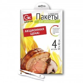 Пакеты для запекания с клипсами Универсальные, 30 х 40 см, 15 мкм, 4 шт, GRIFON, ШК2119, 111-211