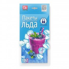 Пакеты для приготовления льда самозакрывающиеся, 8 пакетов по 24 ячейки, 192 кубика,GRIFON, ШК1214, 101-121