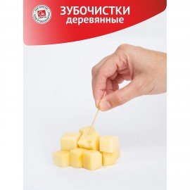 Зубочистки деревянные КОМПЛЕКТ 200 шт, в диспенсере, GRIFON, ШК0031, 400-003