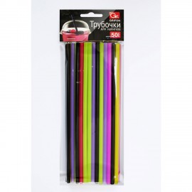 Трубочки для коктейлей прямые пластиковые 5х240 мм, цветные, КОМПЛЕКТ 50шт, GRIFON, ШК0511, 105-139