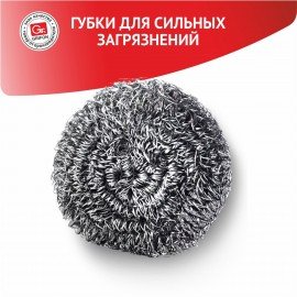 Губка(мочалка) металлическая спиральная 15 г для посуды, гриля, плиты, GRIFON, ШК0019, 910-001