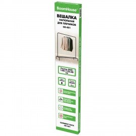 Вешалка для плечиков BOOMHOUSE GR-001 (в1500*ш1100*г400мм), металл, черная, 701434