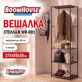 Вешалка-стеллаж BOOMHOUSE (БУМХАУС) WR-001 (1730х550х350 мм), 3 полки, металл/пластик, черная, 701443