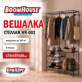 Вешалка-стеллаж BOOMHOUSE (БУМХАУС) WR-002 (1730х1070х360 мм), 6 полок, металл/пластик, черная, 701444