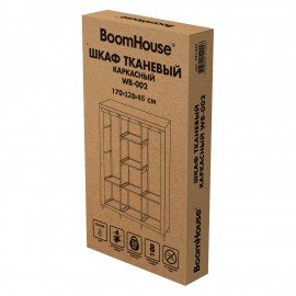 Шкаф тканевый для одежды BOOMHOUSE WB-002 (В1660хШ1250хГ440мм), 8 полок, металлический каркас, серый, 701447
