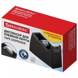 Диспенсер для клейкой ленты ЧЕРНЫЙ (Лента в Подарок!), утяжеленный большой, BRAUBERG, 701459