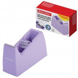 Диспенсер для клейкой ленты ЛАВАНДОВЫЙ (Лента в Подарок!), утяжеленный большой, BRAUBERG, 701460