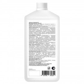 Средство дезинфицирующее Перекись водорода 6% 1л ЛЮИР