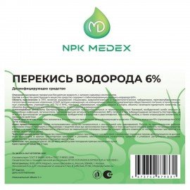 Средство дезинфицирующее Перекись водорода 6% 5л ЛЮИР