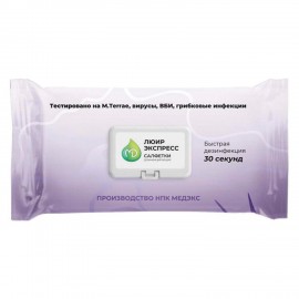 Дезинфицирующие салфетки влажные 100шт ЛЮИР ЭКСПРЕСС, для обработки рук и поверхностей