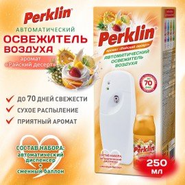 Освежитель воздуха диспенсер автоматический со сменным баллоном 250мл PERKLIN Райский, 701558