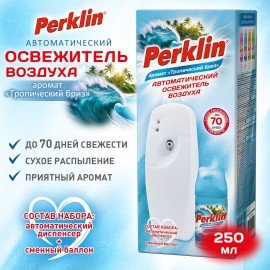 Освежитель воздуха диспенсер автоматический и сменный баллон 250мл PERKLIN (ПЕРКЛИН) Тропический бриз, 701559