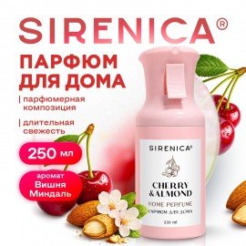 Освежитель воздуха парфюм для помещений аэрозольный 250мл SIRENICA (СИРЕНИКА) "Вишня Миндаль", 701561