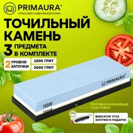 Точильный камень водный, 1000/3000 грит, с фиксатором угла заточки, PRIMAURA, 701627