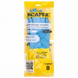 Перчатки латексно-неопреновые SCAFFA Спектр, КЩС, хлопчатобумажное напыление, р. 8, M, 00-01017726