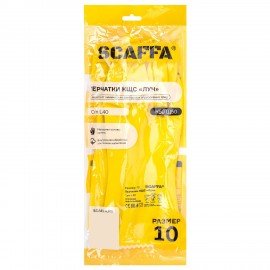 Перчатки латексные SCAFFA Луч, КЩС, хлопчатобумажное напыление, р. 10, XL, желтые, шк, 00-01017719