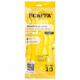 Перчатки латексные SCAFFA Луч, КЩС, хлопчатобумажное напыление, р. 10, XL, желтые, шк, 00-01017719