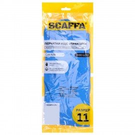 Перчатки нитриловые SCAFFA Практик, КЩС, хлопчатобумажное напыление, р. 11, XXL, сини, 00-01017724