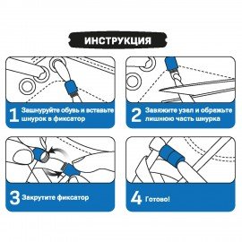 Шнурки круглые эластичные ЧЕРНЫЕ длина 100см, диаметр 6мм, 2 капсулы, цвет серебряный, SHEGRA,701715