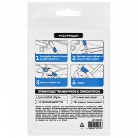 Шнурки круглые эластичные ЧЕРНЫЕ длина 100см, диаметр 6мм, 2 капсулы, цвет серебряный, SHEGRA,701715