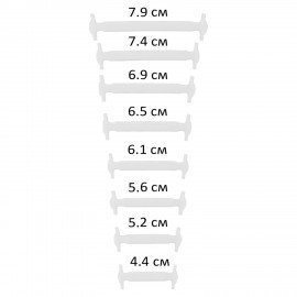Шнурки силиконовые плоские БЕЛЫЕ 16 шт, ширина 7 мм, SHEGRA, 701716