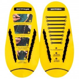 Шнурки силиконовые плоские ЧЕРНЫЕ 16 шт, ширина 7 мм, SHEGRA, 701717