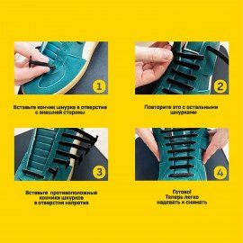 Шнурки силиконовые плоские ЧЕРНЫЕ 16 шт, ширина 7 мм, SHEGRA, 701717