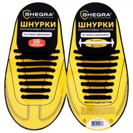 Шнурки силиконовые плоские ЧЕРНЫЕ 16 шт, ширина 7 мм, SHEGRA, 701717