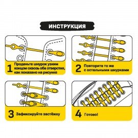 Шнурки силиконовые круглые БЕЛЫЕ 16 шт, диаметр 7 мм, SHEGRA, 701718