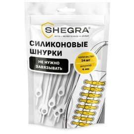 Шнурки силиконовые круглые БЕЛЫЕ 16 шт, диаметр 7 мм, SHEGRA, 701718