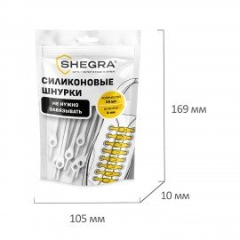Шнурки силиконовые круглые БЕЛЫЕ 16 шт, диаметр 7 мм, SHEGRA, 701718