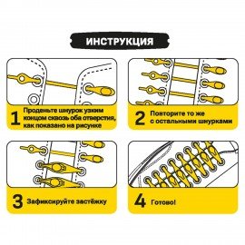 Шнурки силиконовые круглые ЧЕРНЫЕ 16 шт, диаметр 7 мм, SHEGRA, 701719