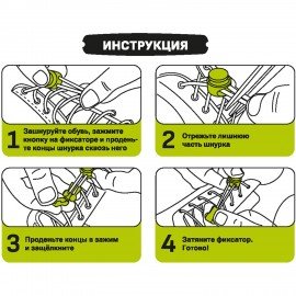 Шнурки круглые спортивные с фиксатором, 100 см, цвет БЕЛЫЙ, SHEGRA, 701720