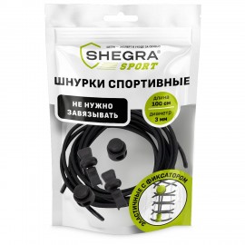 Шнурки круглые спортивные с фиксатором, 100 см, цвет ЧЕРНЫЙ, SHEGRA, 701721