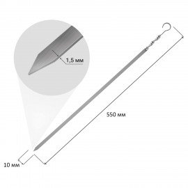 Шампур плоский, размер 550х10х1,5 мм, нержавеющая сталь, хххххх, 701736