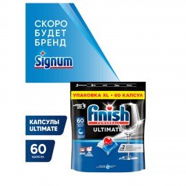 Капсулы для посудомоечных машин 60шт FINISH Ultimate All in 1, ш/к 95897, 3264527