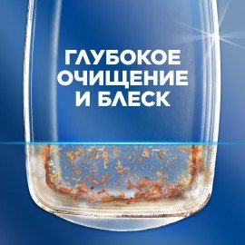 Капсулы для посудомоечных машин 90шт FINISH Quantum All in 1, ш/к 95835, 3263215