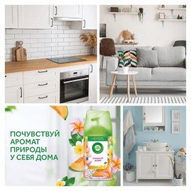 Сменный баллон 250мл AIRWICK Freshmatic "Тропические фантазии и спелый манго", ш/к 96, 3318878